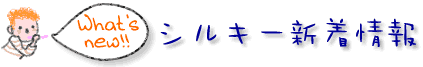 �V���L�[�V�����